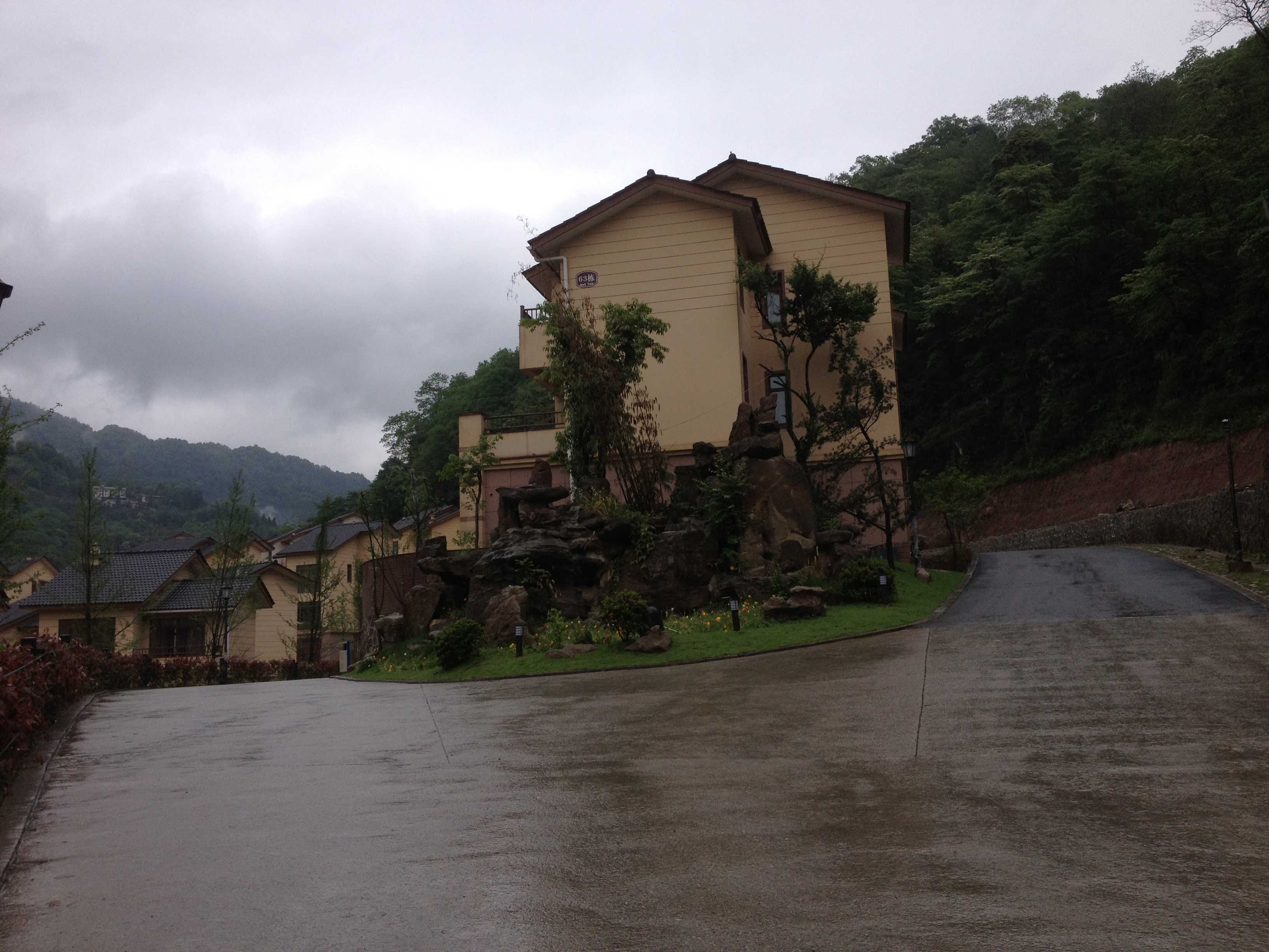 青城依山郡
